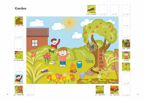 Modal Additional Images for My First 1000 Words from the Qur'an