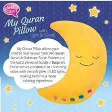 (image for) My Quran Pillow : New