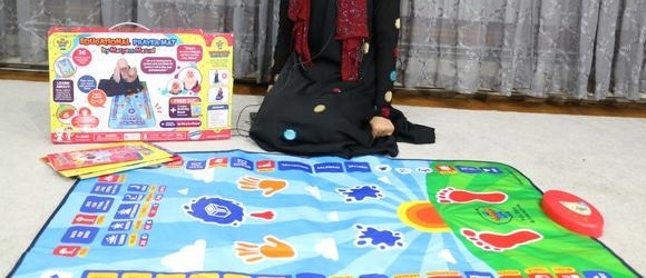 My Interactive Salah Mat
