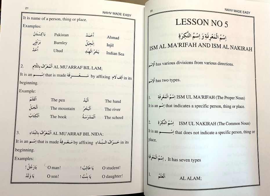 Nahv Made Easy : Arabic Grammar