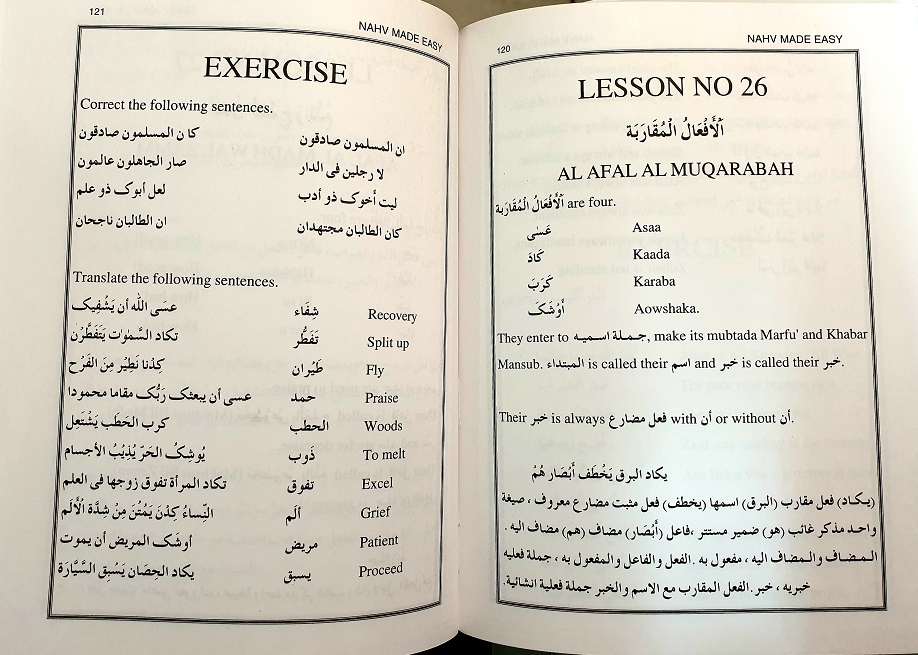 (image for) Nahv Made Easy : Arabic Grammar - Click Image to Close