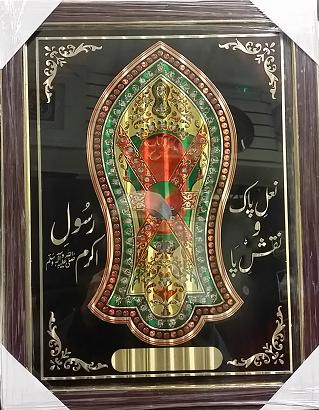 Nalayn Illuminated Glass Frame