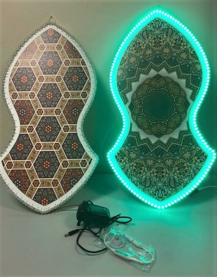 Nalayn Light : New 2020