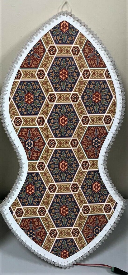 Modal Additional Images for Nalayn Light : New 2020