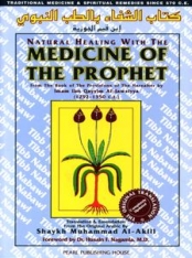 (image for) Natural Healing with The Medicine of the Prophet