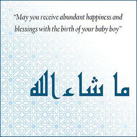 (image for) New Baby Boy Card