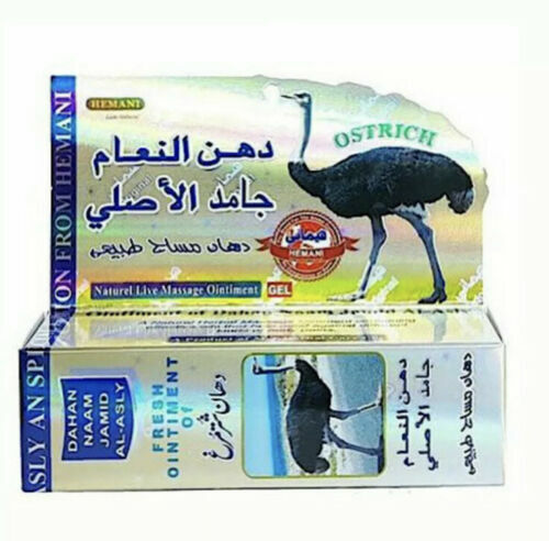 (image for) Ostrich Massage Ointment