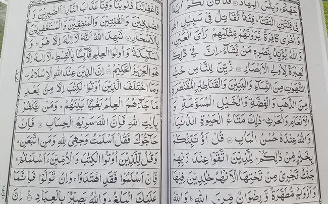 Modal Additional Images for Qur'an Set [3] 6 Volumes