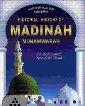 (image for) Pictorial History of Madina Munawwarah