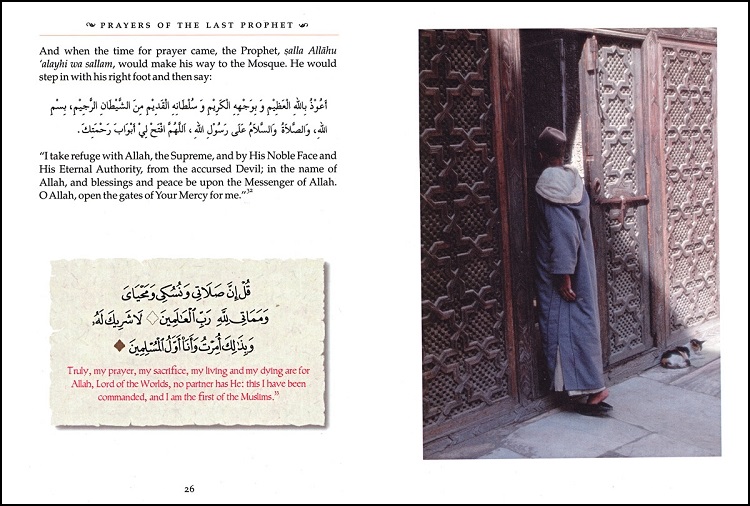 Prayers of the Last Prophet, ﷺ