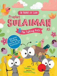 (image for) Prophet Sulaiman & The Talking Ants