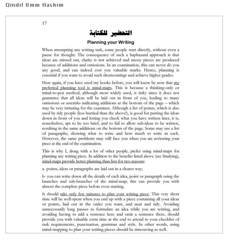 Qindil Umm Hashim : GCE A2 Option 2