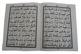 Modal Additional Images for Qur'an Set [101] 6 Volumes
