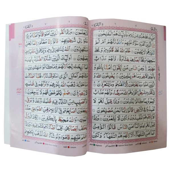 Modal Additional Images for Quran 30 Para (803/30C) with Tajweed