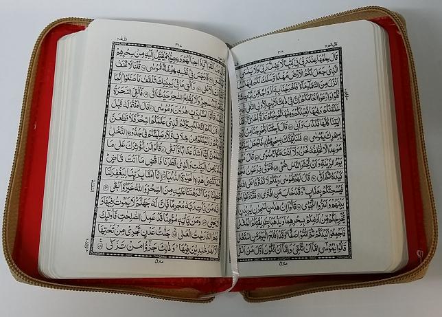 Modal Additional Images for Qur'an (347) Pocket Gold Zip Case