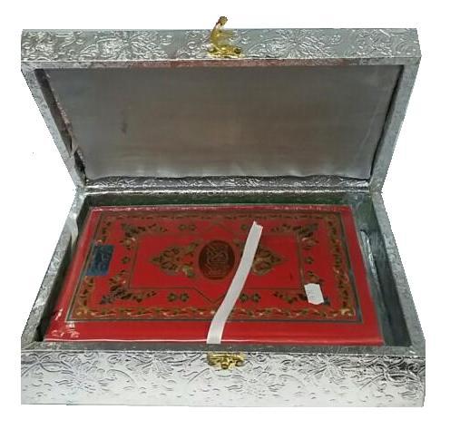 Modal Additional Images for Large Qur'an Box