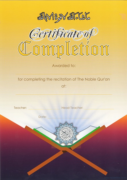 (image for) Qur'an Completion : 10 Certificates