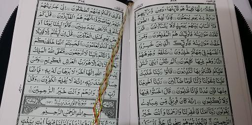 Modal Additional Images for Qur'an (19KP) Pocket Zipped Case