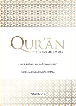 Modal Additional Images for Qur'an The Sublime Word [1]