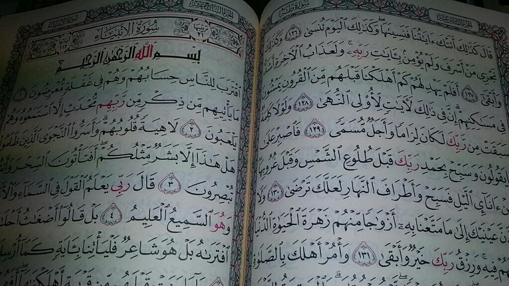 Modal Additional Images for Qur'an Uthmani [A4] Cream Paper