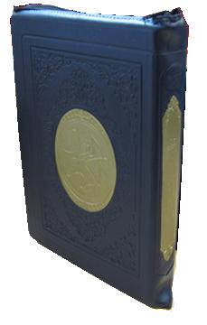 (image for) Qur'an Uthmani Zipped Case