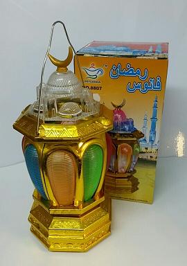(image for) Ramadan Lantern [L]