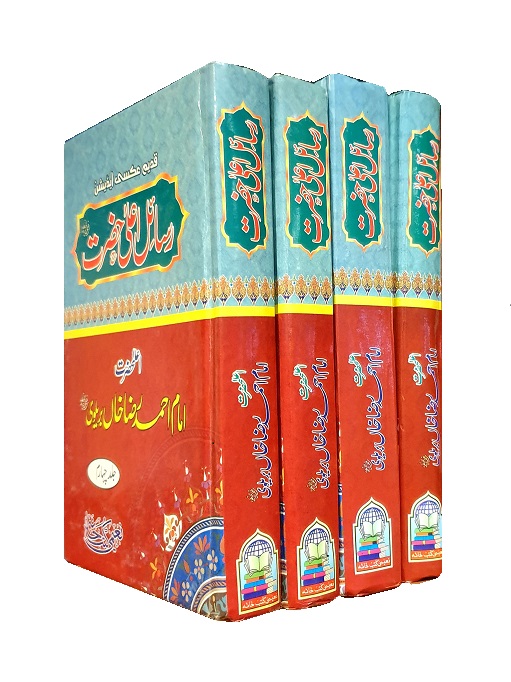 (image for) Rasail AlaHadrat 4 Vols, Urdu