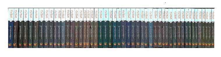 Modal Additional Images for Rasail e Razawiyya : 50 Vols, Urdu