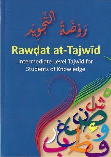 (image for) Rawdat at-Tajwid : New