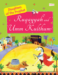 (image for) Ruqayyah and Umm Kulthum