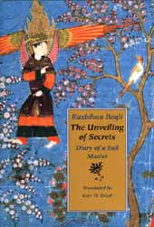 (image for) The Unveiling of Secrets: Diary of a Sufi Master