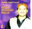 (image for) Sabz Gumbad Wale [Naat CD]