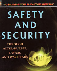 (image for) Safety & Security through Aayatul Kursi