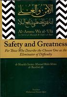 (image for) Safety and Greatness: [PB]