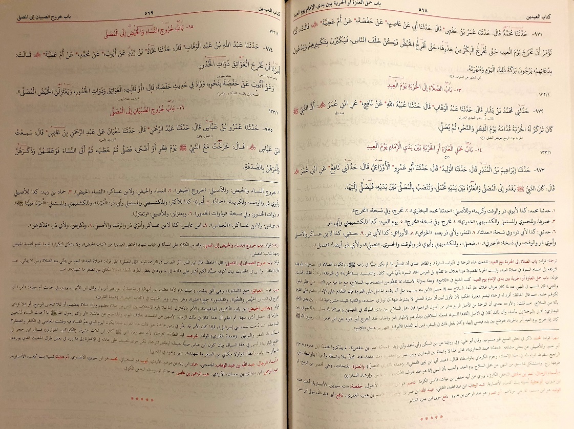 Sahih al-Bukhari : 4 Vols Arabic, Darsi