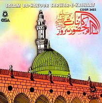 (image for) Salaam ba Hazoor Sarwar e Kainat : CD