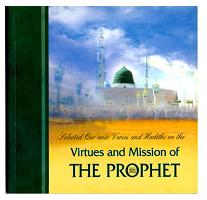 (image for) Virtues and Mission of The Prophet