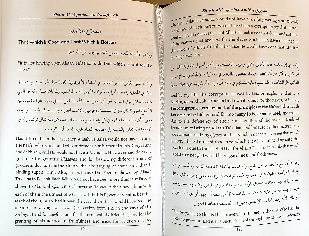 Modal Additional Images for Sharh Aqeedah an-Nasafiyyah : English
