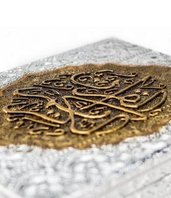 Modal Additional Images for Silver Qur'an Box
