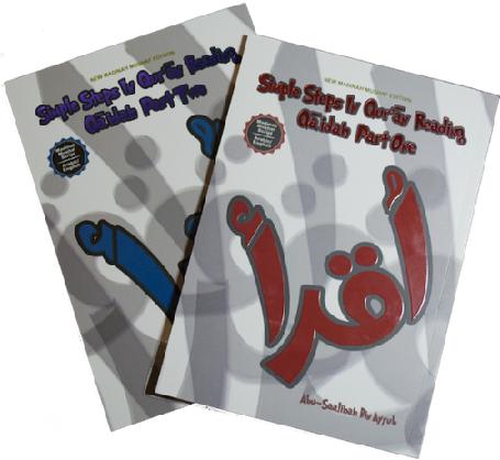 (image for) Simple Steps in Qur'an Reading Qaidah PB 2 Vols