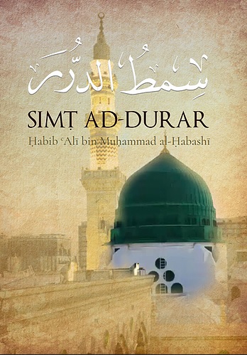 (image for) Simt ad-Durar : English