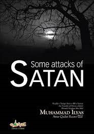 (image for) Some Attacks of Satan