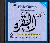 (image for) Surah al-Baqarah with English Tr. [3CD]