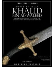 (image for) Khalid Bin al-Waleed : Sword of Allah