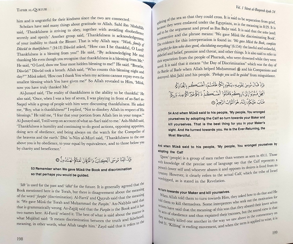 Modal Additional Images for Tafsir al-Qurtubi : Vol 1