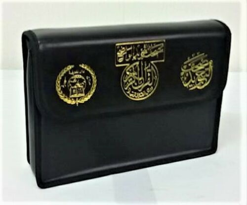 Modal Additional Images for Qur'an 30 Para Uthmani : Cased