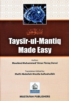 (image for) Taysir al-Mantiq Made Easy
