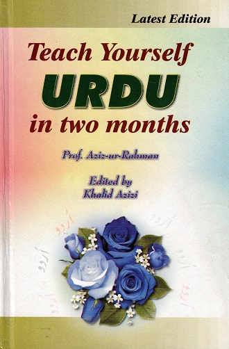 (image for) Teach yourself Urdu in Two months
