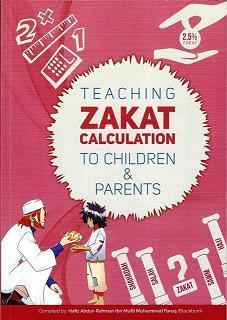(image for) Teaching Zakat Calculation