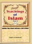(image for) Teachings of Islam: 1